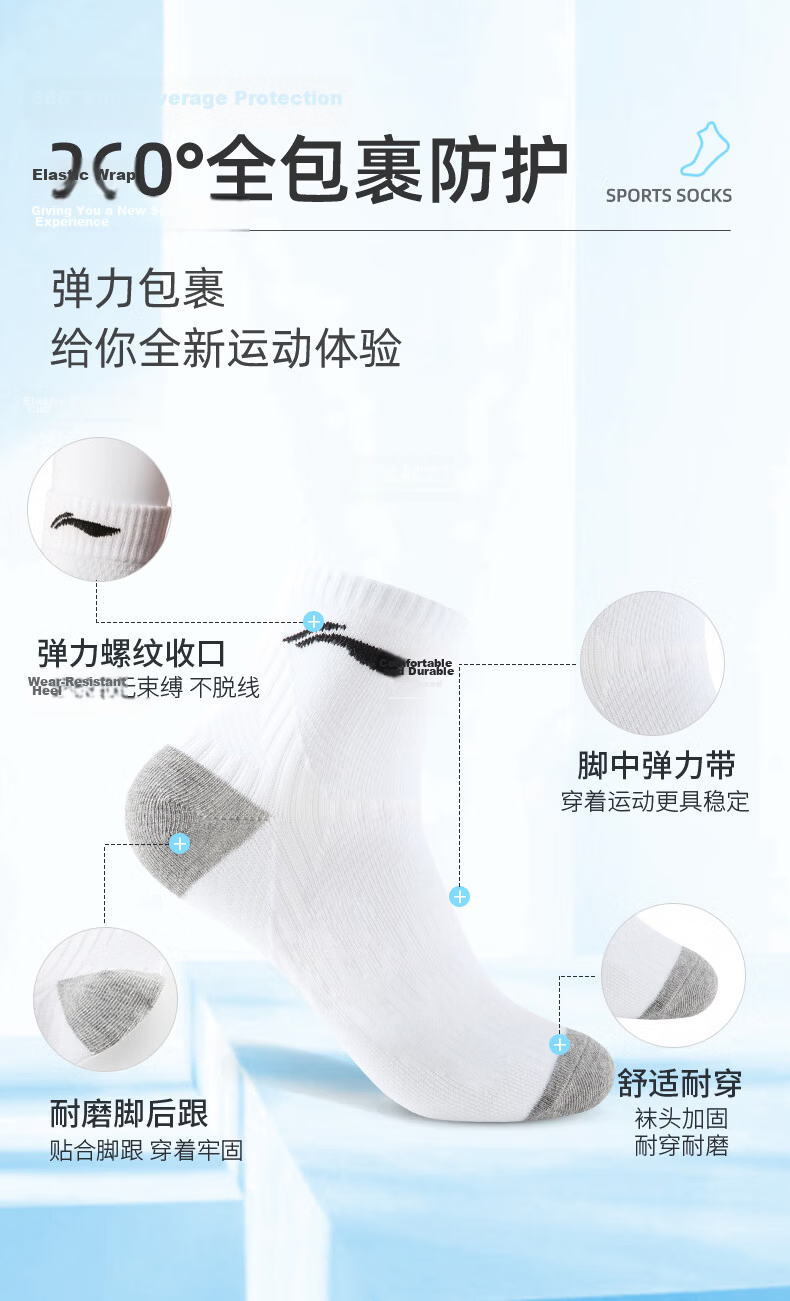 Li-Ning Men's Socks (6 Pairs) Basketball Sports Socks Casual Socks Badminton Running Women's Anti-Odor Breathable Sweat-Absorbing Cotton Socks 4