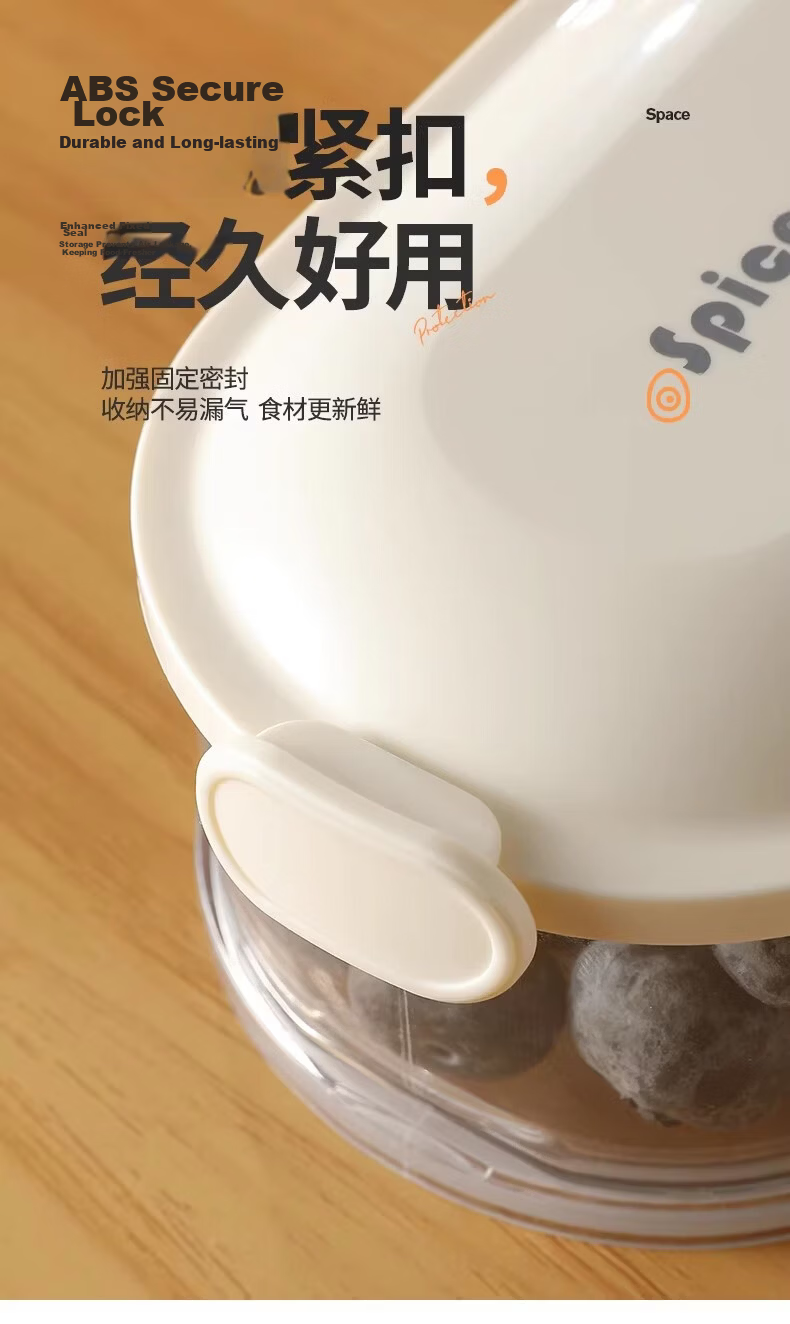 Youqin Spice Storage Box Household Kitchen Premium Sichuan Pepper Large Seasoning Jar Food-Grade Dry Ingredient Sealed Container 14