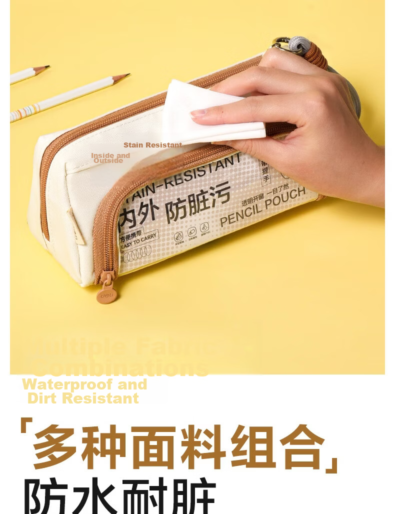 Deli Anti-Dirt Student Pencil Case Fashionable PU Leather High-Value Simple Large Capacity Stationery Storage Bag Portable Handheld Pencil Box Blue Graduation Gift 3