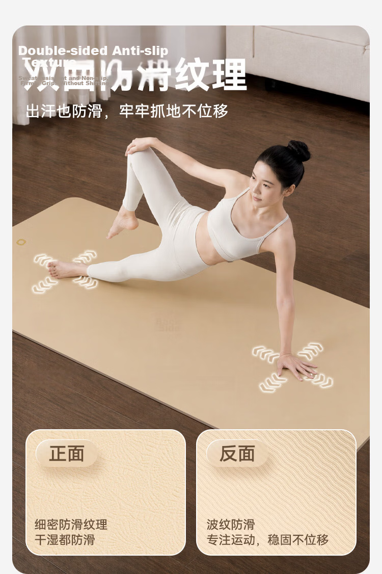 JD Jingzao Yoga Mat TPE Thickened and Widened Non-Slip Fitness Exercise Mat 183*66cm Matcha Green 4