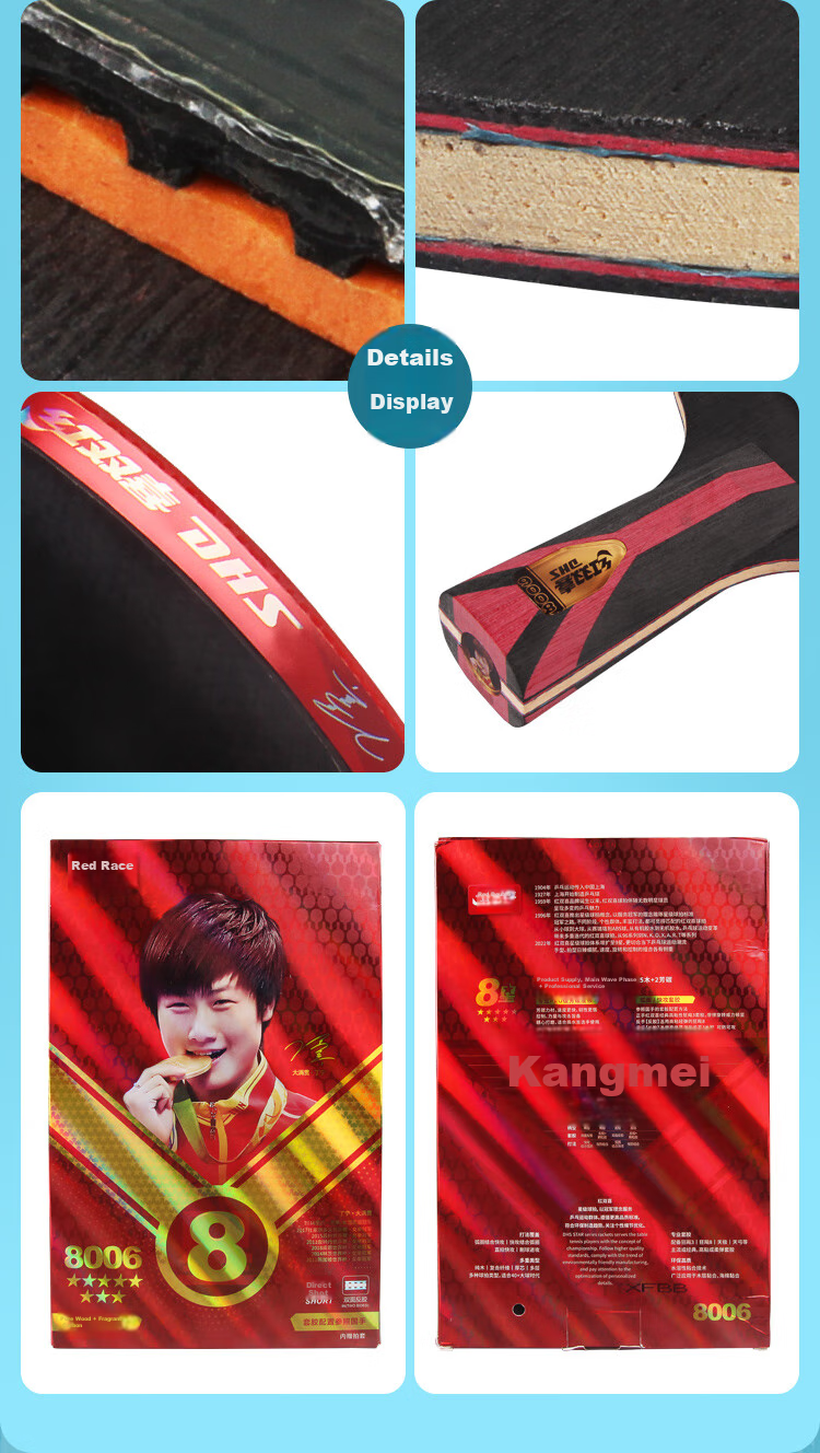 DHS Kuangbiao Eight-Star Table Tennis Paddle, Straight Handle, Competition-Grade Finished Product, Fangtan H8006, Ball Included 10