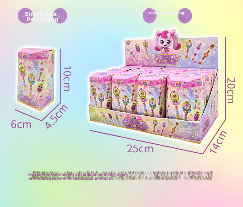 Qimiaomeng Season 7 Shining Meteor Toy Surprise Mengke Series 1 Blind Box Single Box 9 Figures Girl New Year Gift 13
