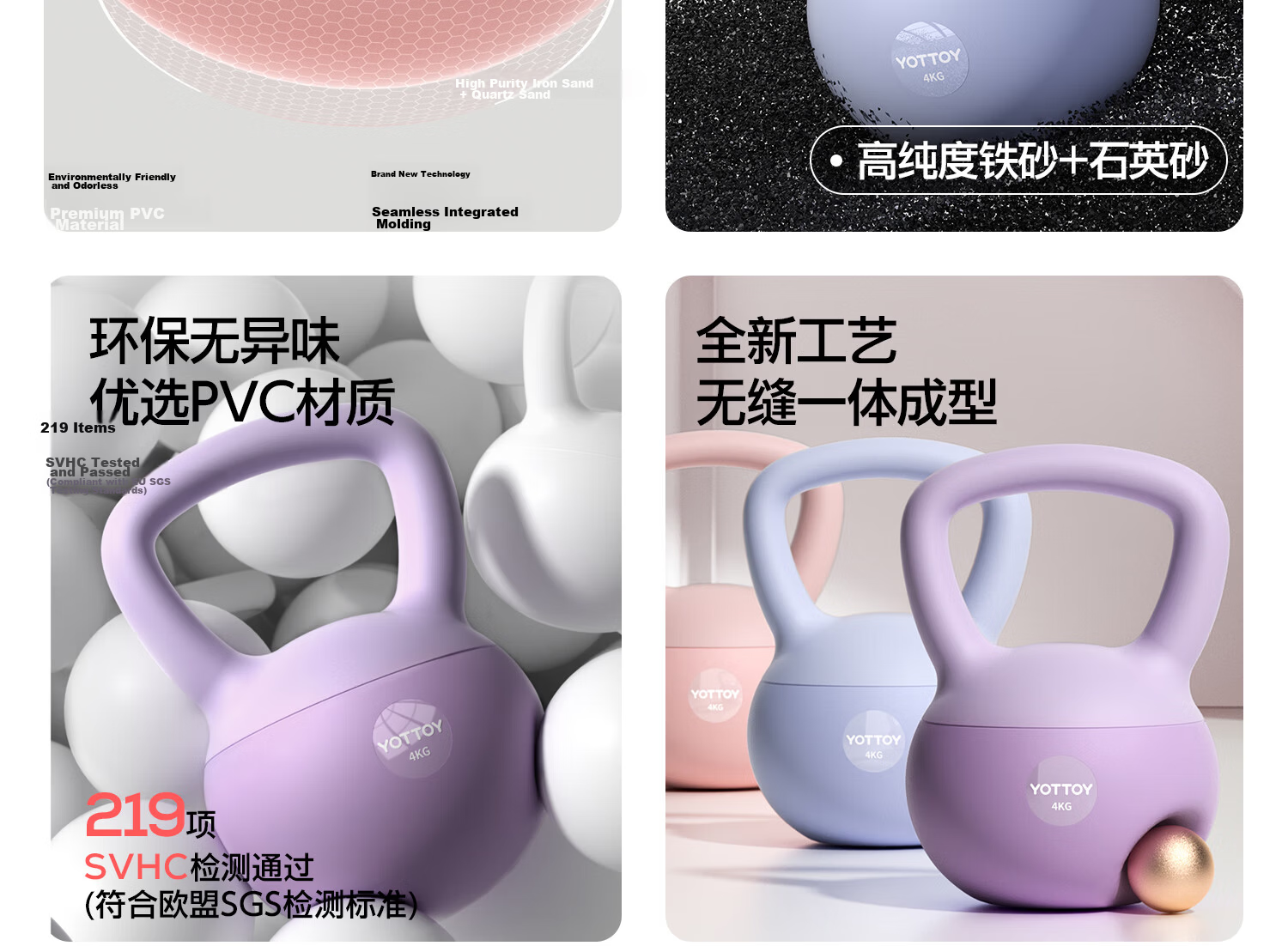 Yottoy Soft Kettlebell Dumbbell for Men And Women, Squat And Glute Training Body Shaping Home Fitness Equipment, Smog Purple 6KG 7