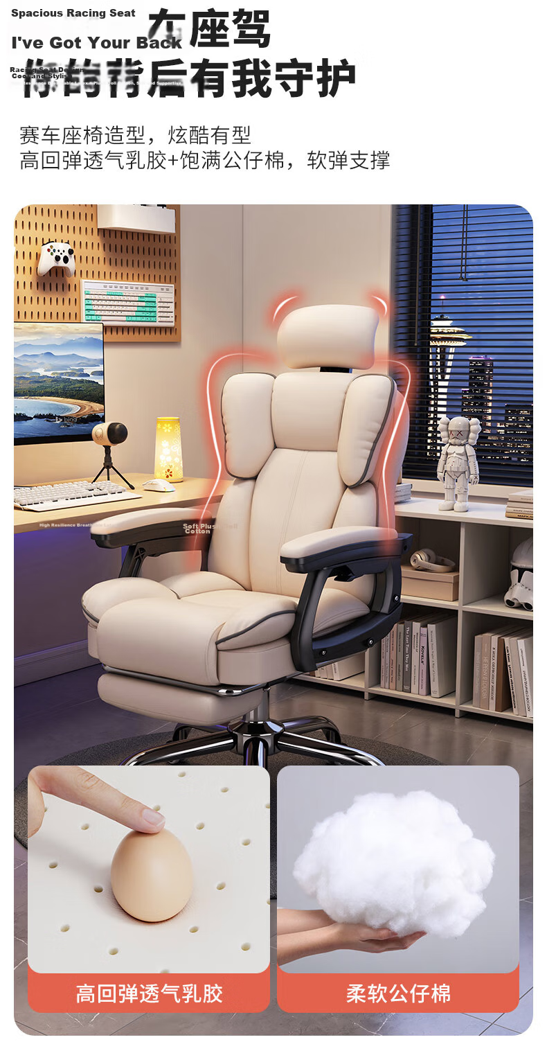 Chibailun Computer Chair, Gaming Chair, Home Ergonomic Chair, Study Chair, Comfortable Office Chair for Long Sitting, Dormitory Swivel Chair 7