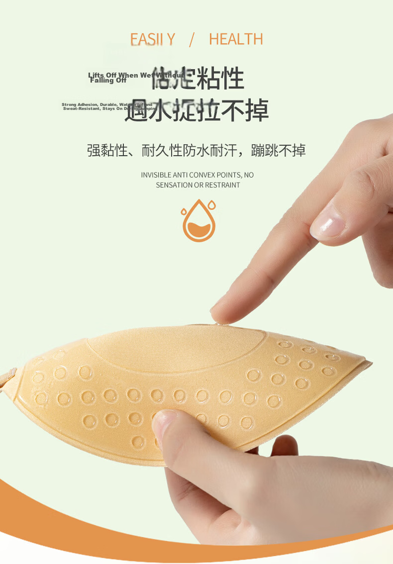 LangSha Silicone Adhesive Invisible Bra Push-Up Pads Wedding Dress Women's Small Chest Nipple Covers Seamless Back Lingerie Swimwear 6