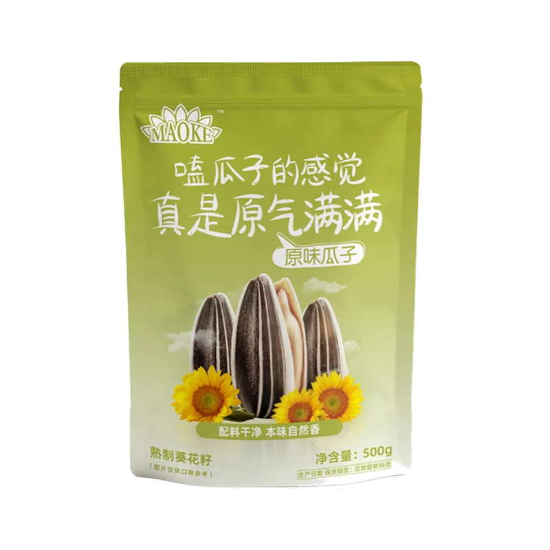 MAOKE口口香原味香瓜子500g葵花籽大颗粒宿舍网红休闲坚果炒货零食小吃