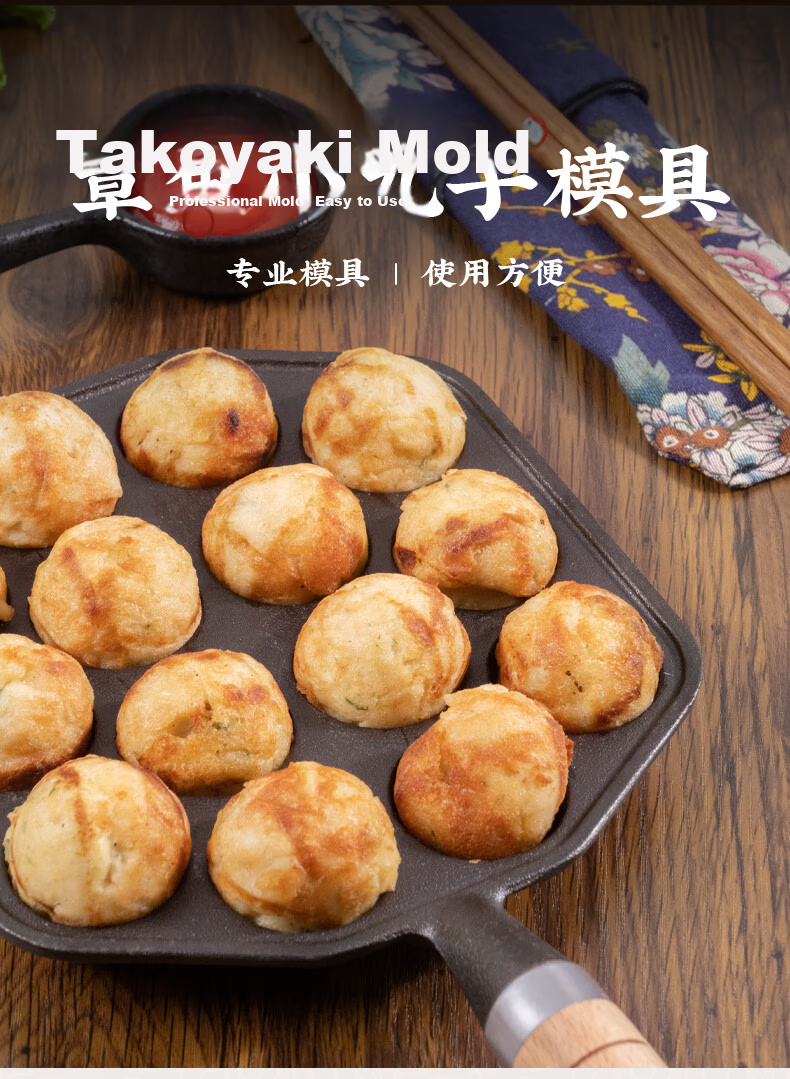 Telssida Cast Iron Takoyaki Pan Octopus Ball Grill Plate Non-stick Coating Quail Egg Mold Shrimp Omelette Maker 1