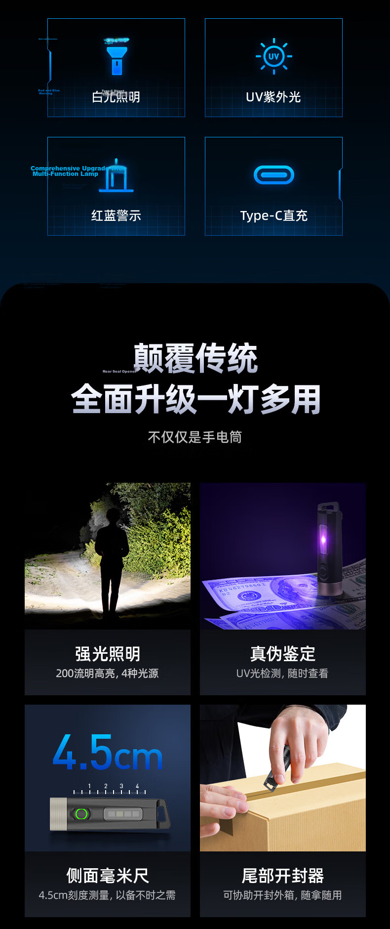 PHILIPS Flashlight High Brightness Keychain Warning Light Portable Outdoor Mini Emergency Lamp SFL1121 2