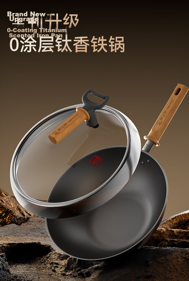 Kambach 32cm Titanium Iron Non-Coated Rust-Resistant Non-Stick Frying Pan Flat Bottom Stir-Fry Pan for Home Use Compatible with Induction and Gas Stoves 2