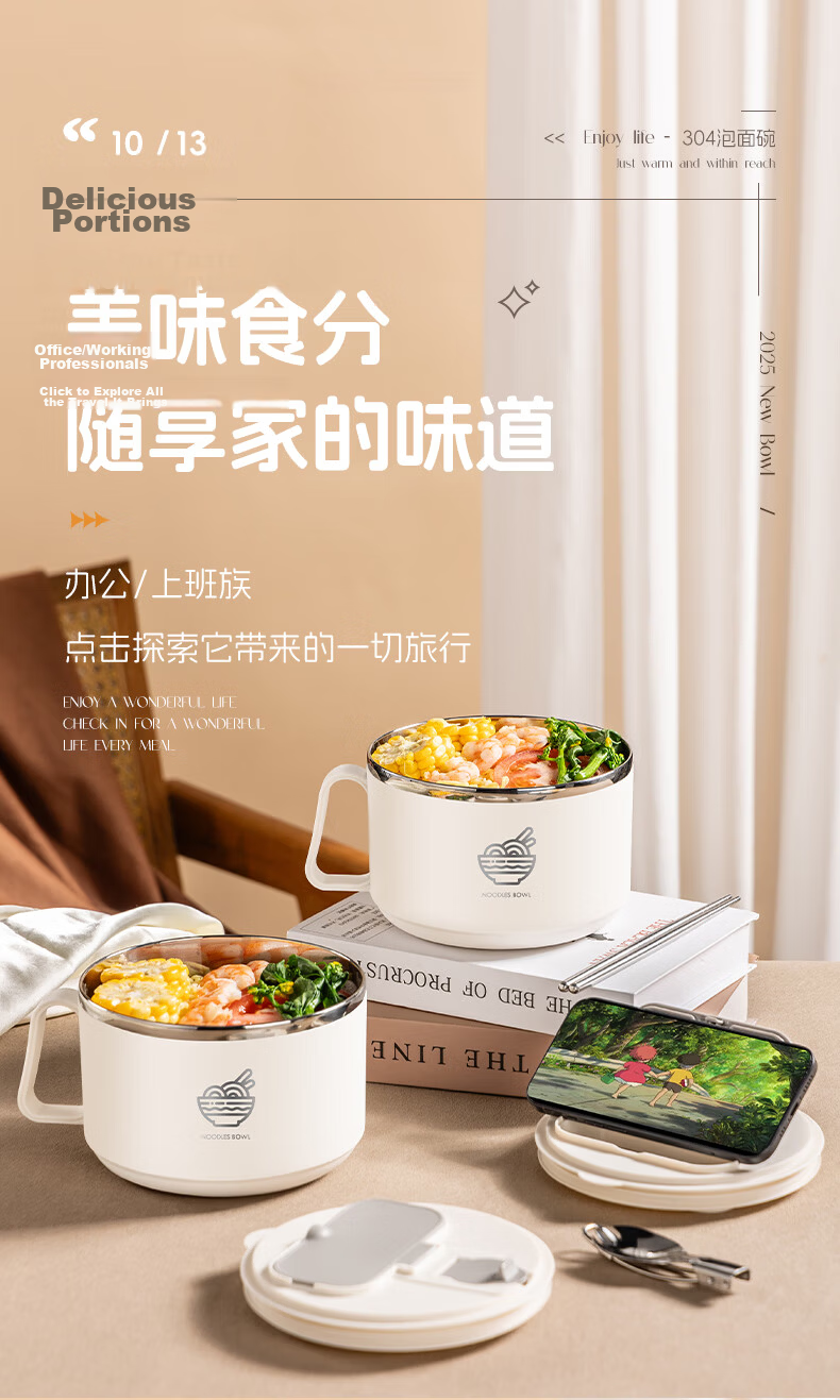Guangyi 304 Stainless Steel Instant Noodle Bowl with Lid Large Capacity White Lunch Box with Chopsticks and Spoon GY7323 for Students and Office Workers 13