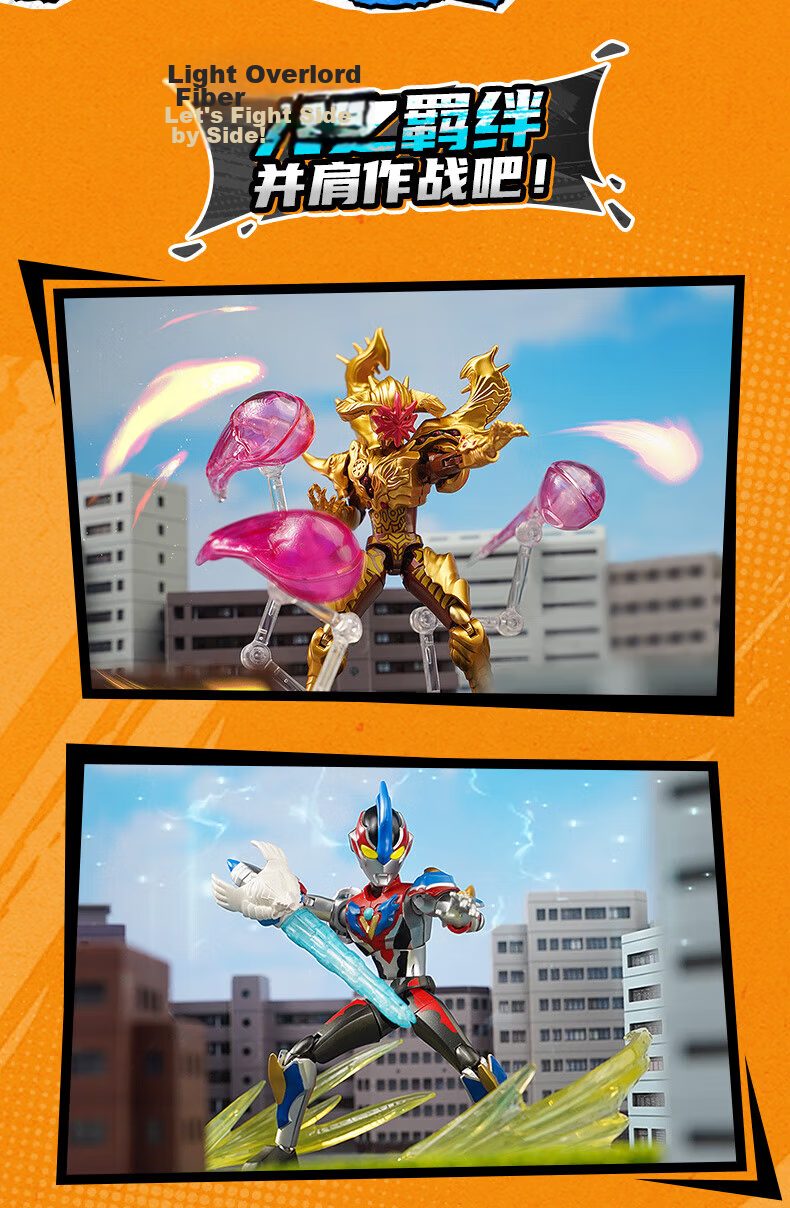 Fun Childhood Ultraman Building Block Toy ZERO Infinity Edition Series 2 Single Box Zero Galaxy Figure Birthday Gift 12