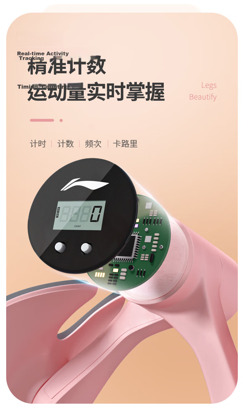Li-Ning Pelvic Floor Trainer, Multifunctional Leg Press Device for Men And Women, Thigh Exerciser, Kegel Yoga Leg Fitness Equipment 2