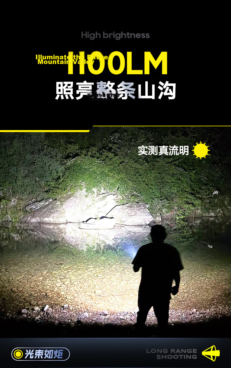 PHILIPS High Brightness Flashlight Portable Rechargeable Outdoor Emergency Light 7