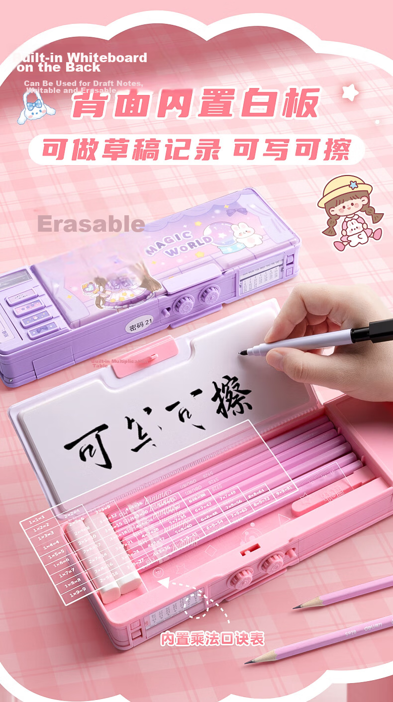 Kaba Bear Multifunctional Pencil Case with Combination Lock Large Capacity High-Value Pencil Box for Boys and Girls Primary School Students Nini Magic House 7