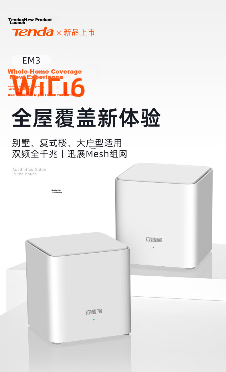 Tenda Router Full House Coverage WiFi 7 Set Parent-Child Router [Jisu BE3600] Mesh Distributed Networking Wireless Gigabit Wall-Penetrating King [Single Pack] 2