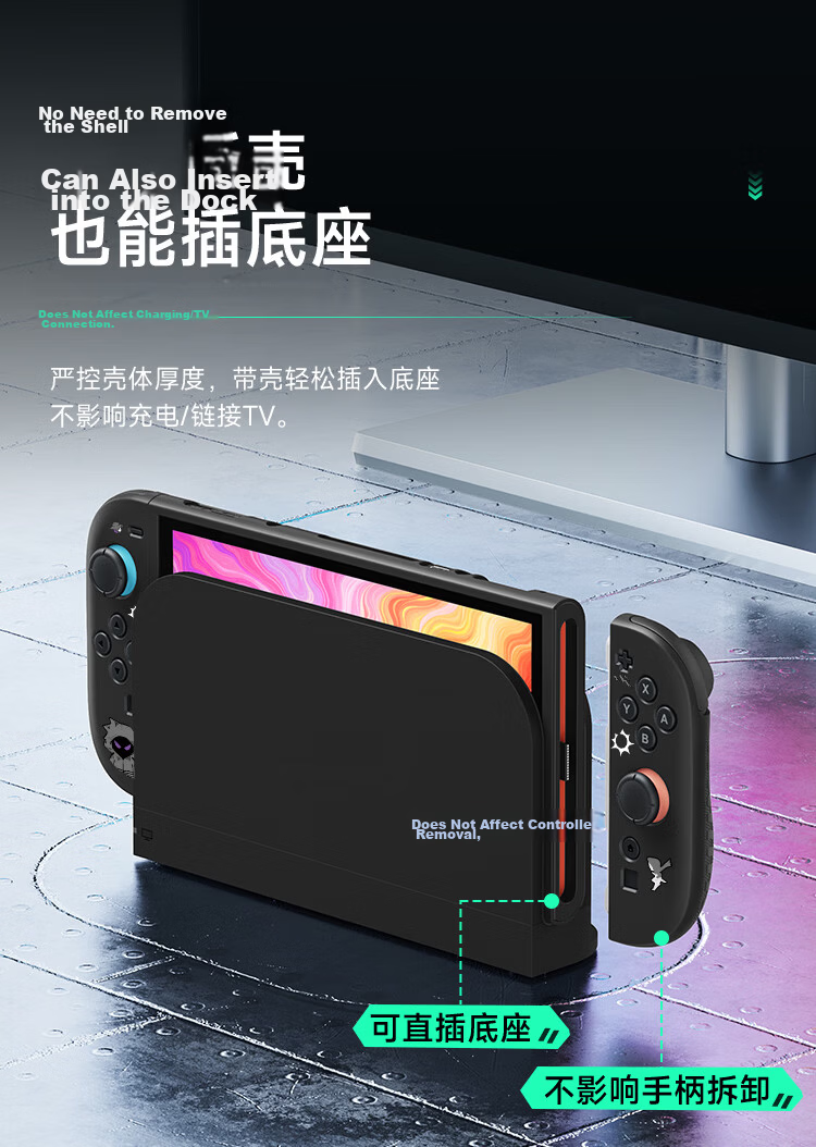 Jemdo Nintendo Switch 2 Protective Case NS2 Elevated Silicone Handle Split Skin-Friendly Shockproof Soft Cover Charging Dock Storage Bag Full Game Console Accessories Set 5