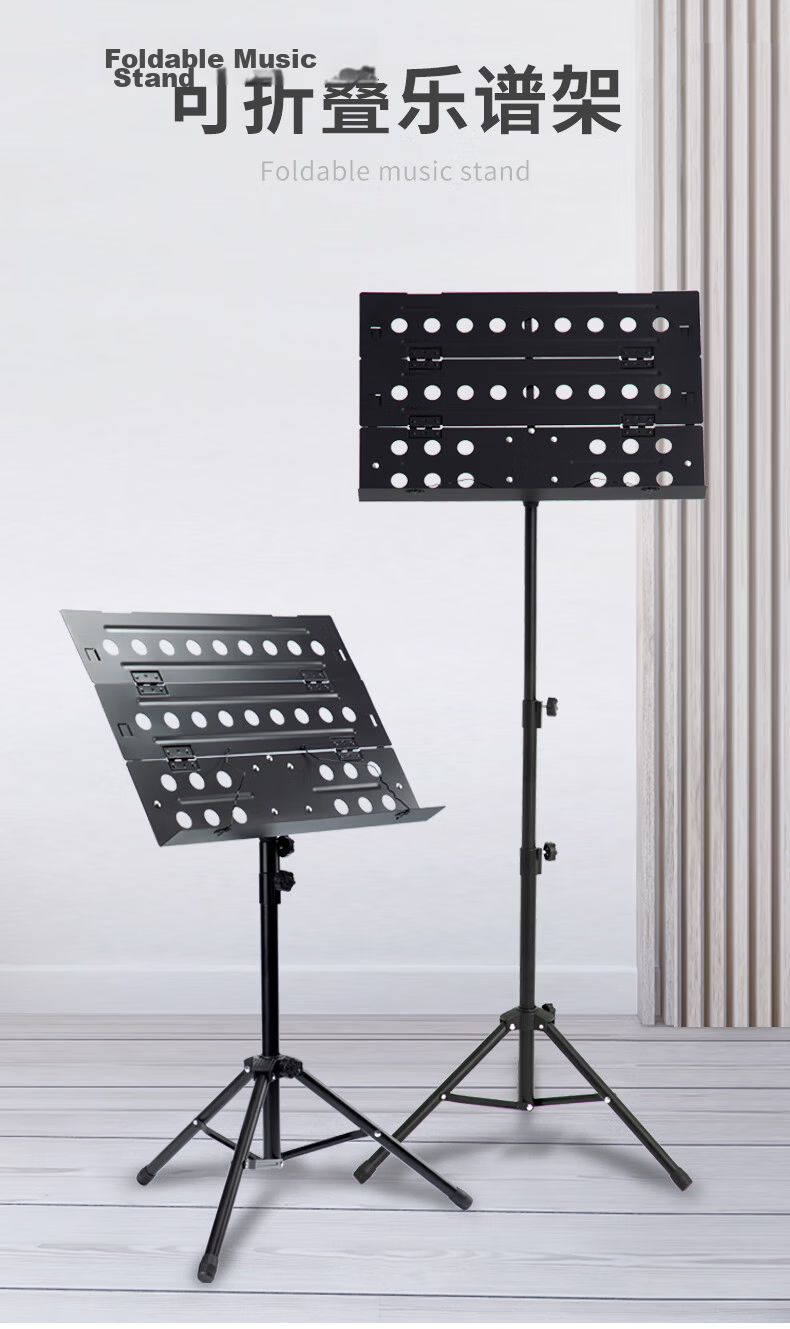 Acacia Bird Music Stand Three-Fold Thickened Adjustable Folding Universal Sheet Music Stand for Guitar Violin Guzheng Erhu 1