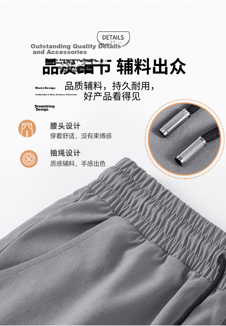 Baleno Men's Summer Thin Ice Silk Quick-Dry Casual Pants Breathable Skin-Friendly Youth Draped Versatile Sports Straight-Leg Trousers 8