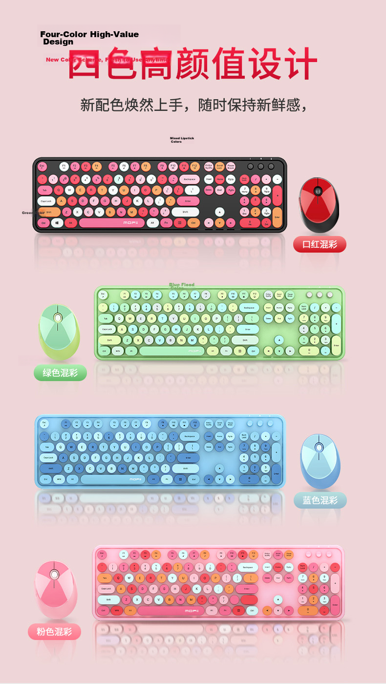 Mofii Sweet Wireless Retro Punk Keyboard and Mouse Set Office Keyboard and Mouse Set Mouse Computer Keyboard Laptop Keyboard Black Multicolor 4