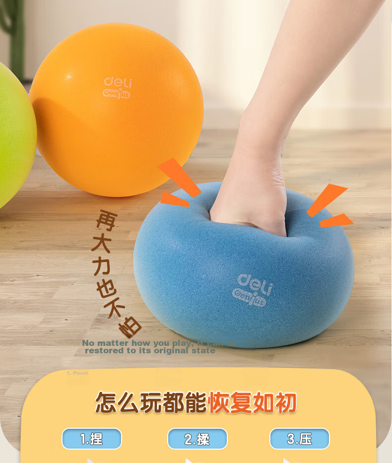 Deli No. 3 Children's Colorful Quiet Basketball, Indoor Noiseless Toy Gift, Gree 6