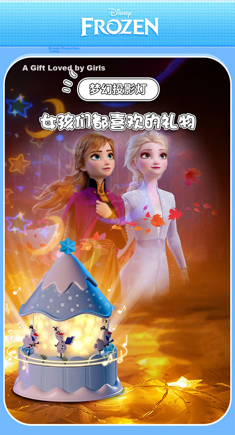 Disney Elsa Princess Starry Sky Projection Lamp Children's Toy Girl's Birthday Gift for Ages 7-14 Music Box Elsa 12 6
