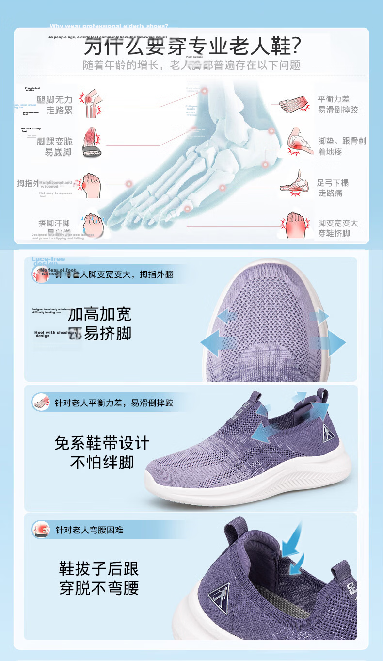 Zulijian Elderly Women's Shoes Autumn Slip-On Walking Shoes Mesh Soft Sole Mom Sneakers Women's Sports Casual Shoes 25