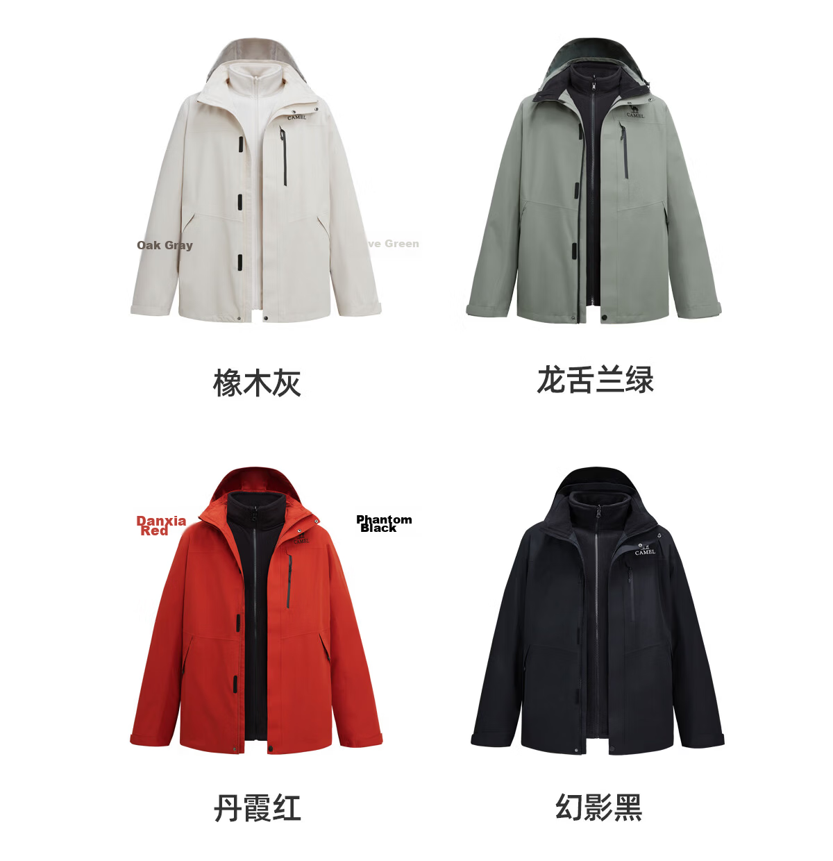 CAMEL Jiao Long 3.0 3-in-1 Waterproof Outdoor Jacket Autumn Winter Cold-Resistant Travel Mountaineering Oil-Resistant Coat for Men and Women 55