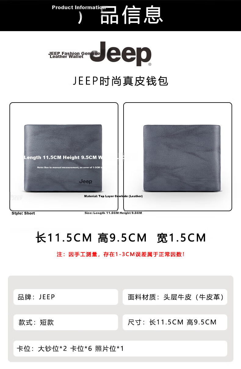 JEEP Men's Wallet Gift Box First Layer Cowhide Leather Multi-Card Holder Card Case Birthday Gift 5