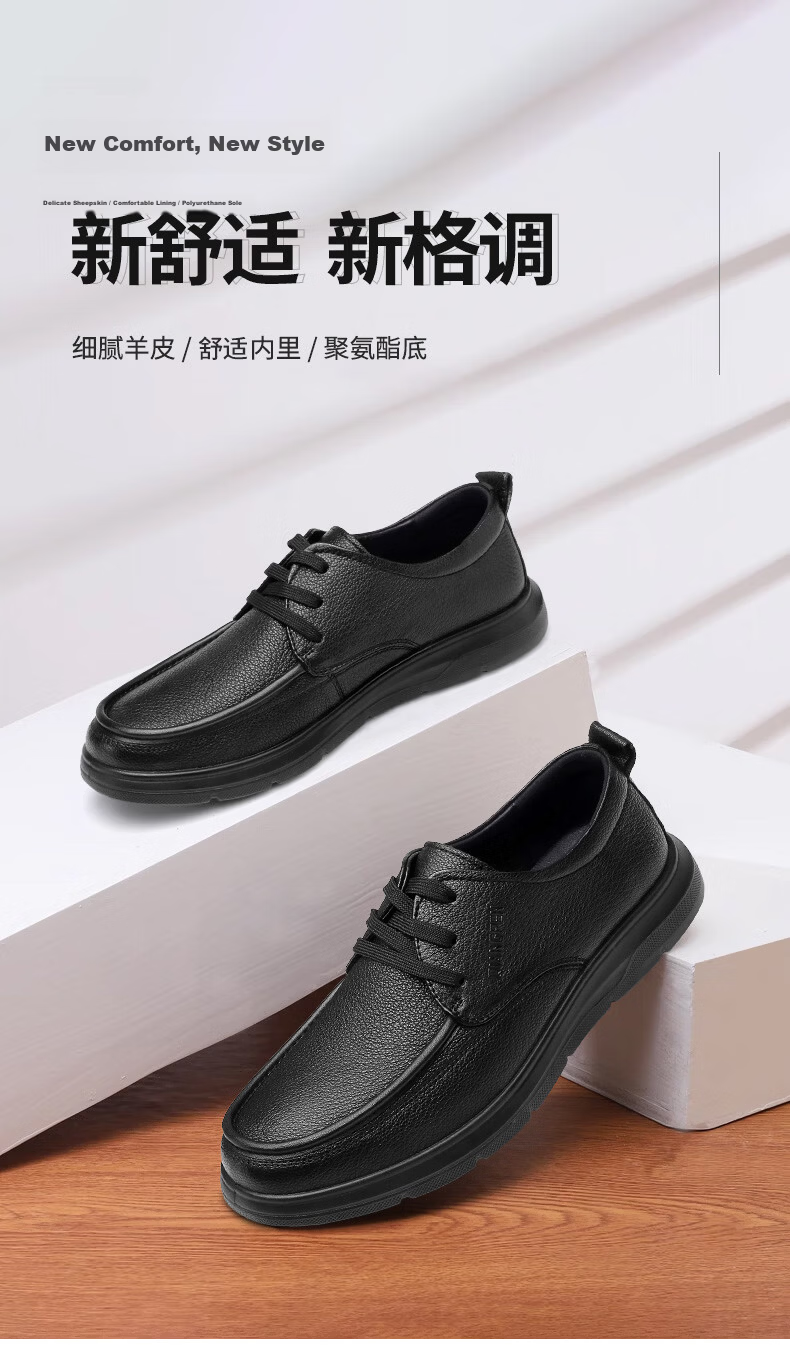 Qiangren Extra Large Size Business Leather Shoes First Layer Cowhide Commuter Men's Breathable Casual Shoes JDA351332 Black Size 45 1
