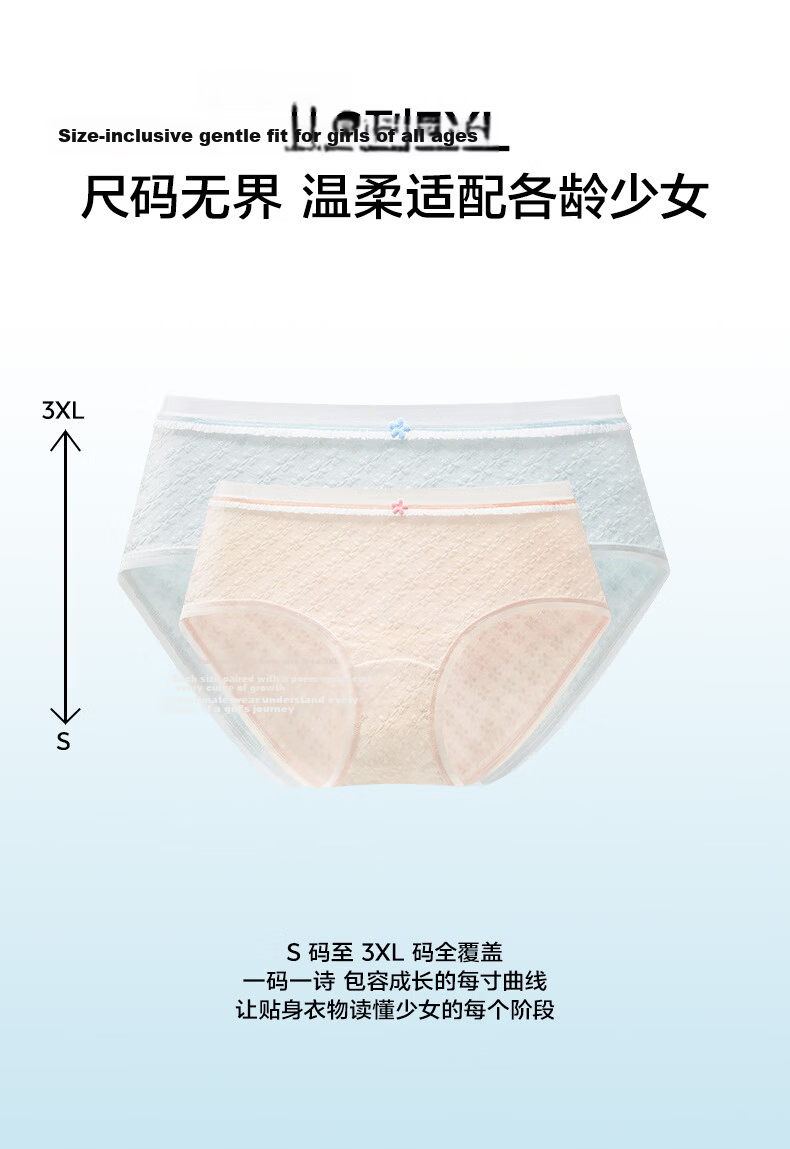 Herbal Original Color [Medical Grade] Girls' Underwear 10A Antibacterial Gusset Zero Additive Comfortable Jacquard Cotton Cool and Breathable 12