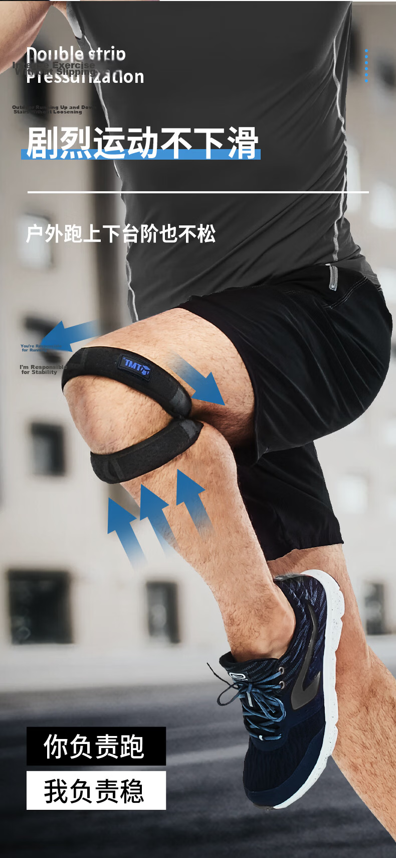 TMT Patellar Strap Knee Brace for Jump Rope, Women's Hiking, Running, Sports, Badminton, Patella Meniscus Support Band, Two-Pack 4