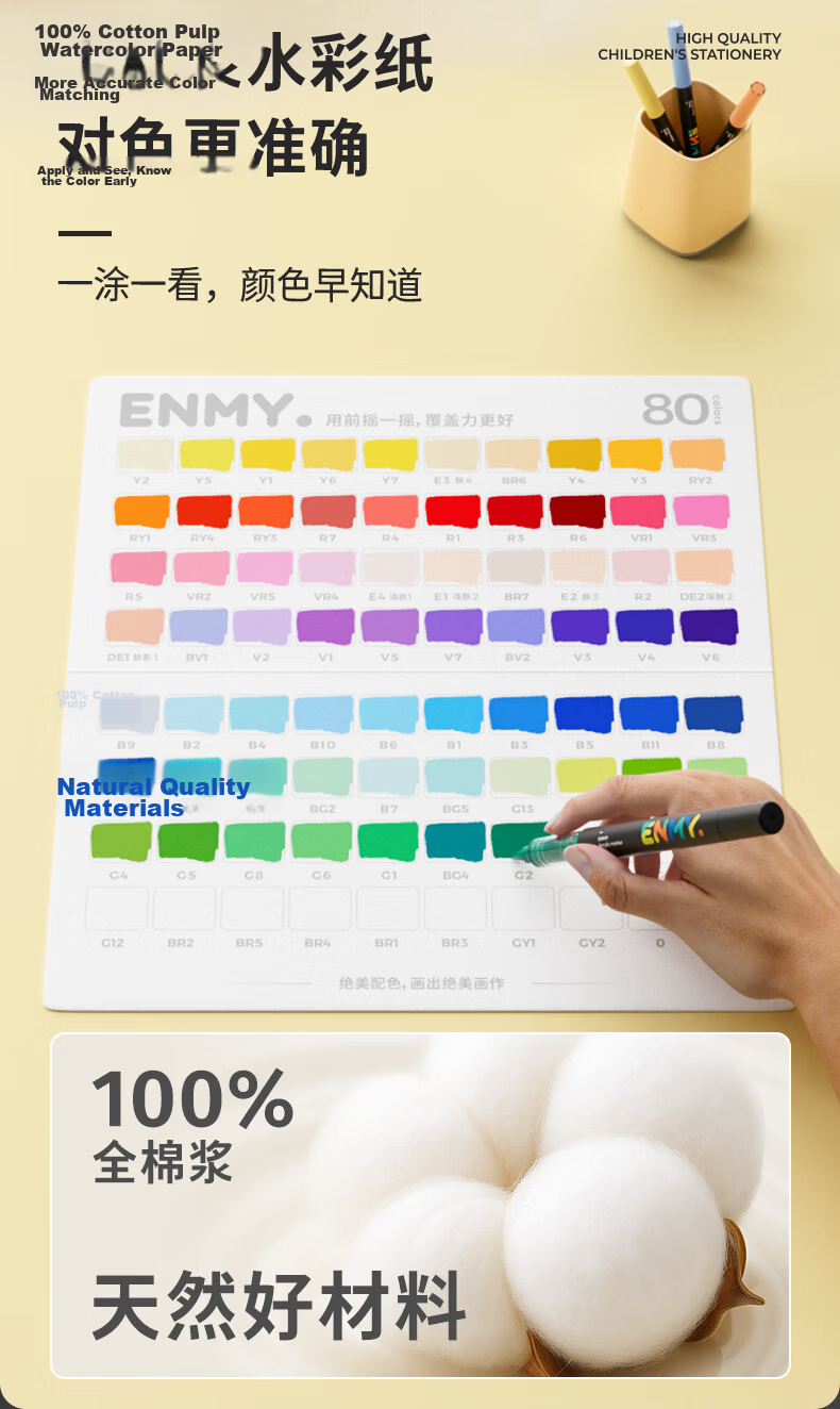 Enmy 24-Color Small Black Box Direct Liquid Acrylic Marker Soft Tip Controllable Ink Washable Colorful Primary School Art Education High Coverage Watercolor Pen Back to School Stationery 10