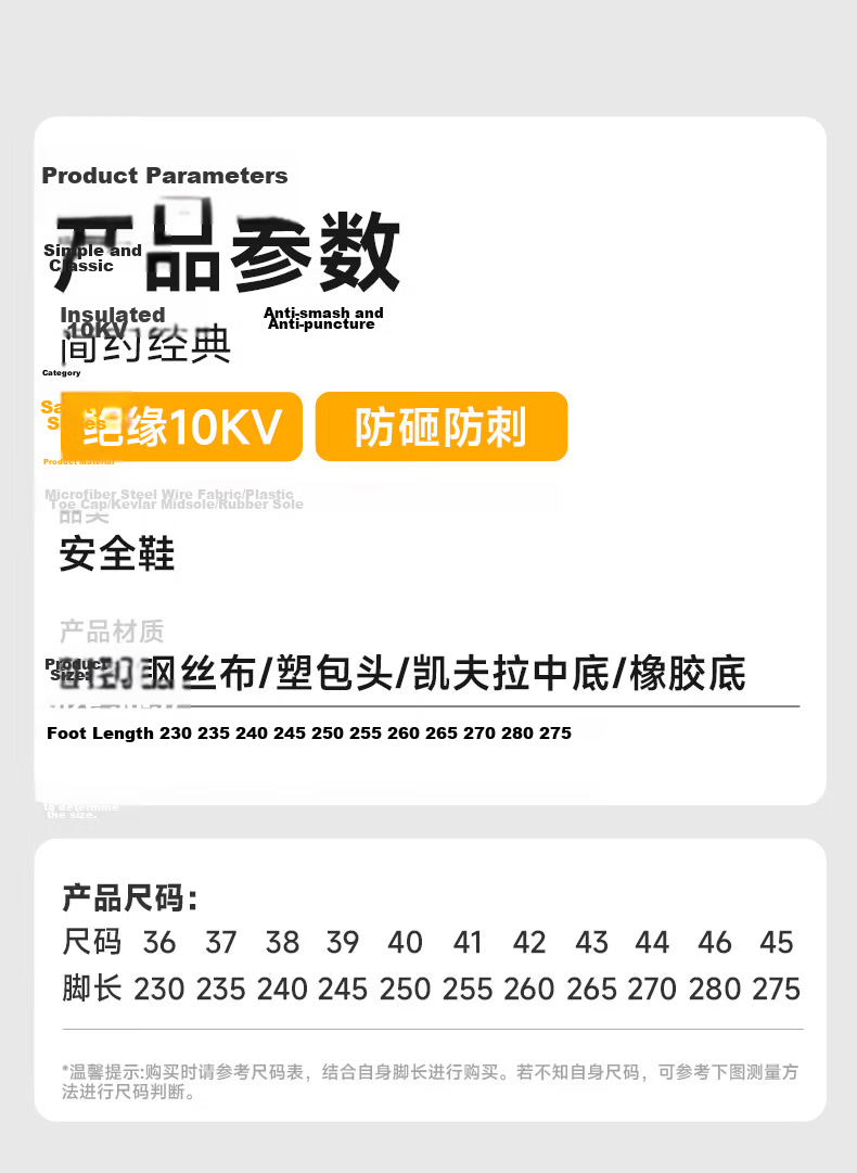 Jingtu Insulated Safety Shoes for Men, Summer Breathable Anti-Smashing Anti-Puncture Electrician Power Grid Work Shoes 0216KV-J Size 39 19