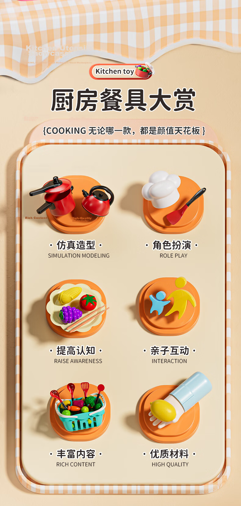 Miaobeile Children's Hamburger Cutting Toy, Girls' Kitchen Fruit Cutting Playset, Pretend Ice Cream Pizza Birthday Gift 2