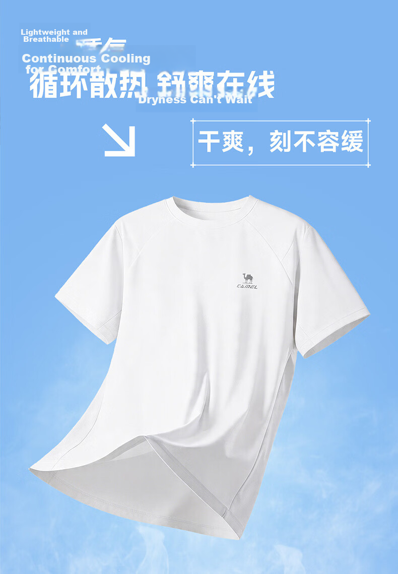 CAMEL Men's Summer New Loose Fit Short Sleeve T-Shirt Breathable Running Training Ultra-Thin Quick-Dry Sportswear Top 3