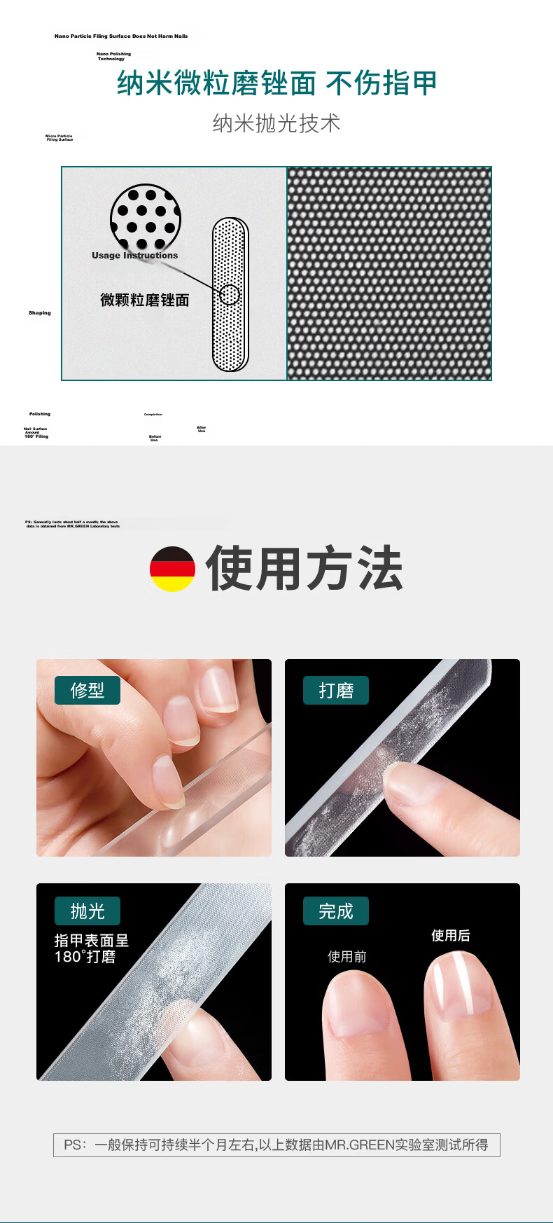 MR.GREEN German Glass Nail File Bright Nail Smoother Nail Buffing File Nail Shaping Pedicure Tool Nano File Mr-2166 Suitable for Children 9