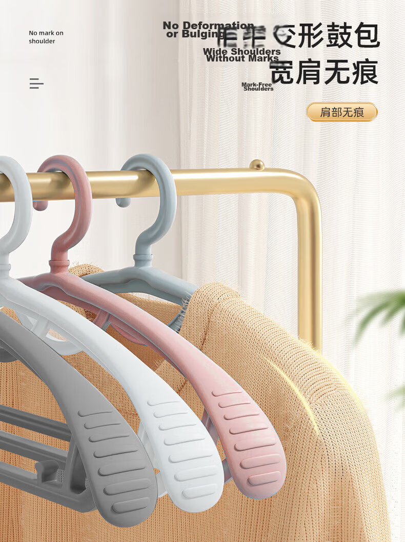 Yemai Wide-Shoulder Hangers for Adults, Clothes Hangers, Drying Rack, Non-Slip Hangers, 10-Pack, Gray 2
