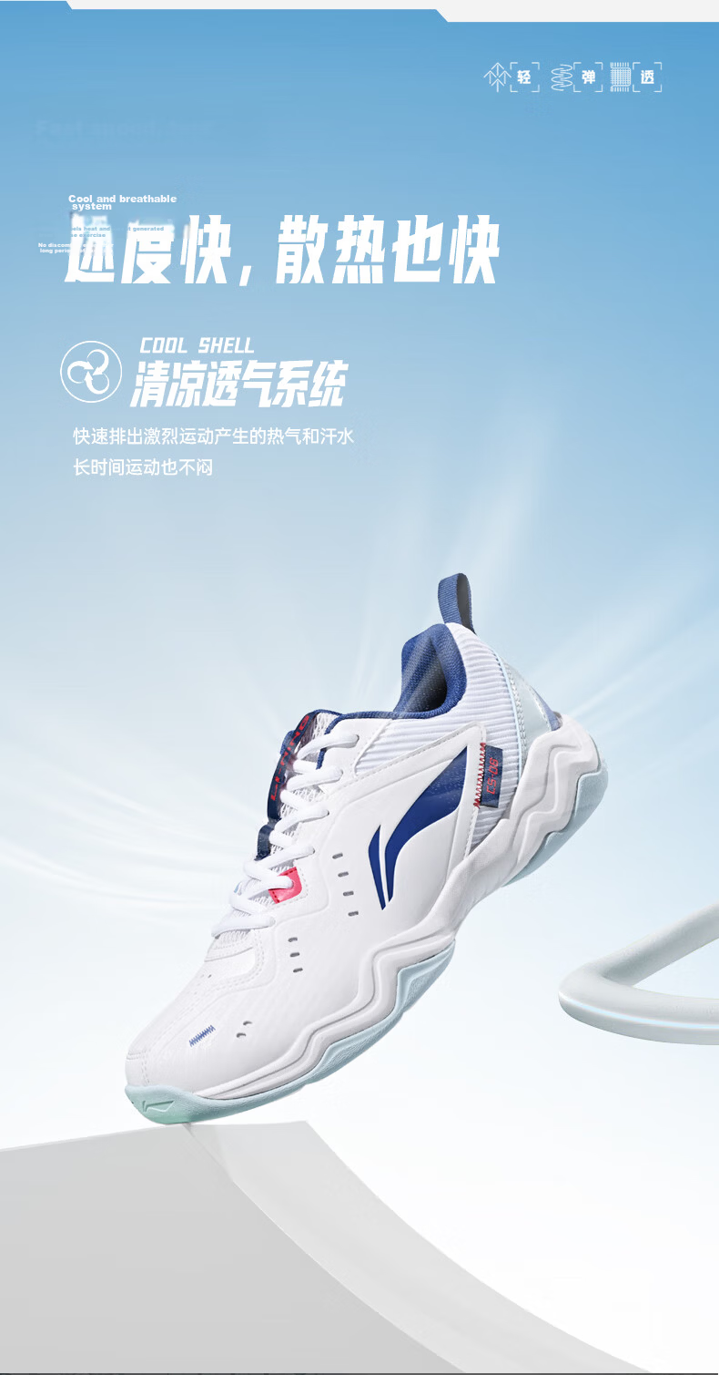 Li-Ning Badminton Shoes, Unisex Fly Leg Design, Non-Slip Wear-Resistant Tennis Shoes, Table Tennis Shoes, Low-Profile Flying Sports Shoes 8