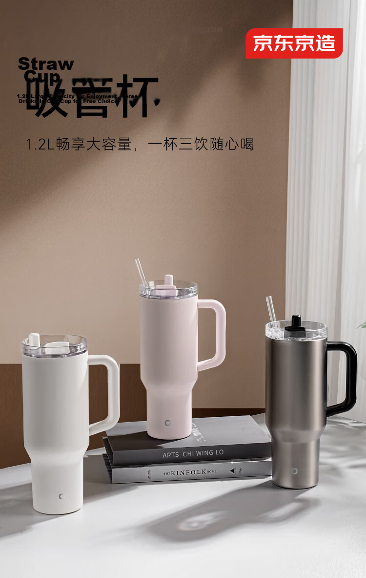JD Original Large Capacity Straw Insulated Cup, 316L Stainless Steel Ice King Cup for Men And Women, Desktop Office Water Bottle, 1.2L, Cherry Blossom Pink 1
