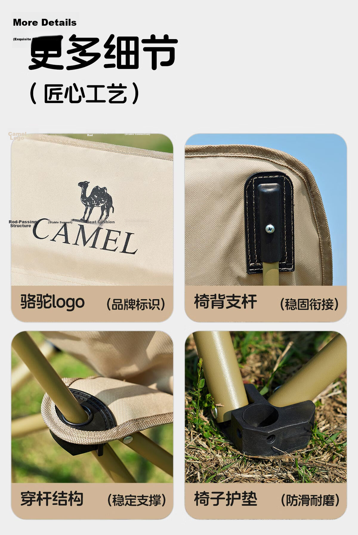 CAMEL Outdoor Folding High-Back Moon Chair Camping Armchair Fishing Portable Sketching Chair 175BJ00027 23