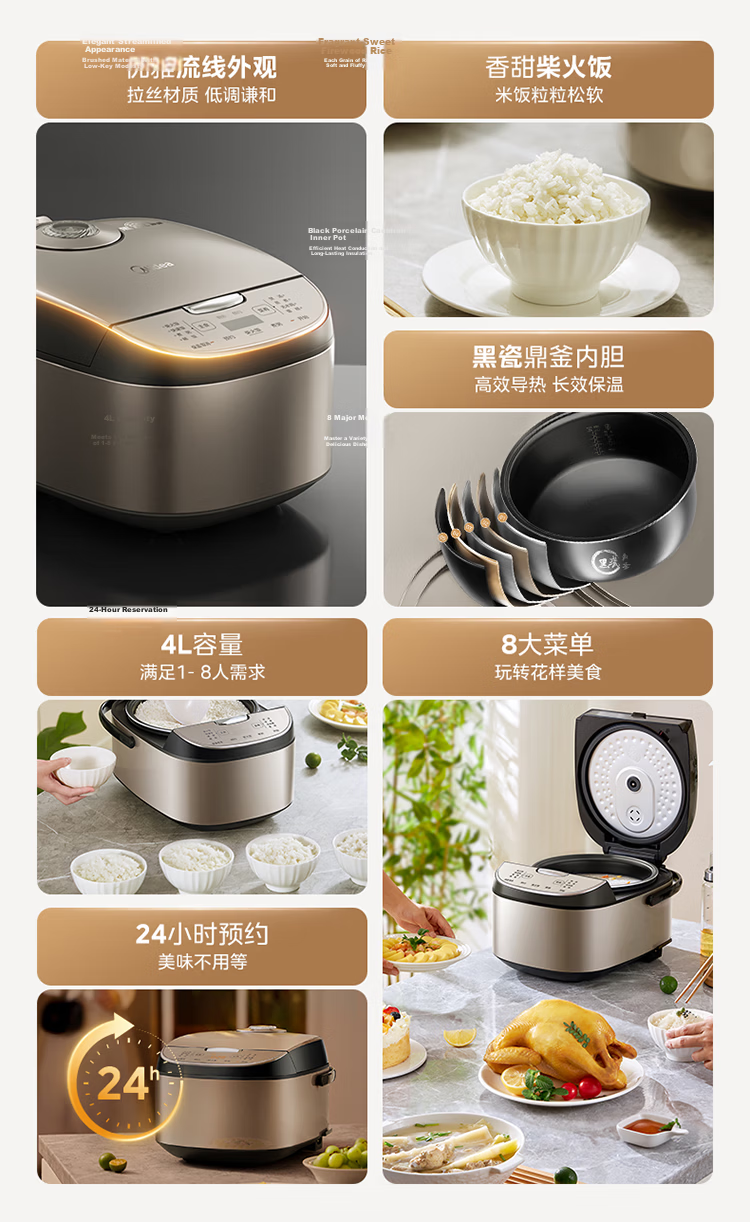 Midea 4L Rice Cooker for 3-4 People with Black Ceramic Pot, Removable Lid, 24H Smart Reservation, Sweet Firewood Rice and Millet Porridge Cooking, Micro-Pressure Rice Cooker AFB4027R 6