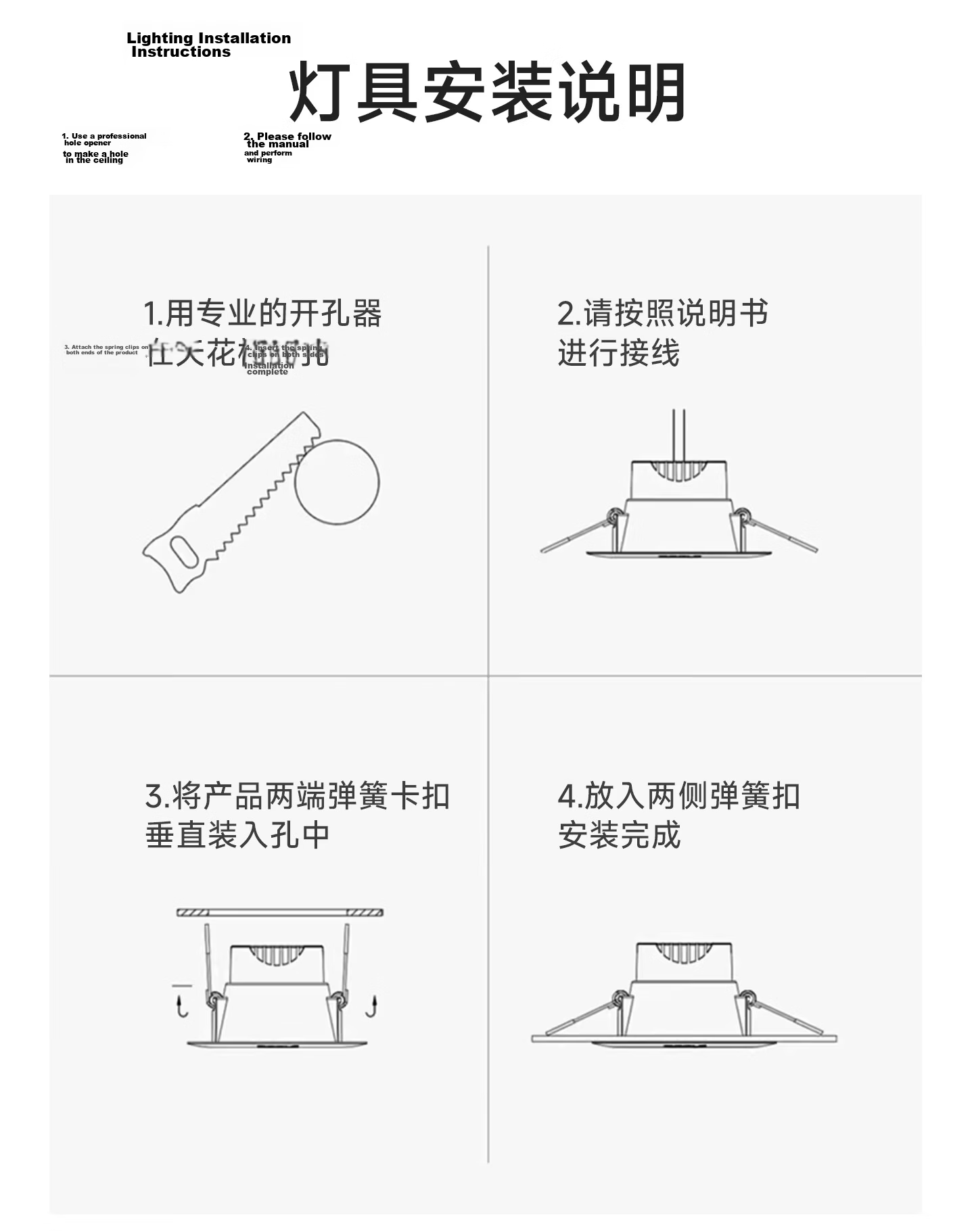 Sanxiong Aurora Anti-glare Recessed LED Downlight Office Living Room Ceiling Corridor Starry Scene 2 4.8W 3000K 3-inch 19