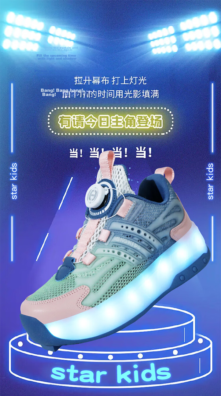 BKG Boys' Autumn New Breathable Mesh Sports Roller Skates for Students, Girls' X25533-B15 2