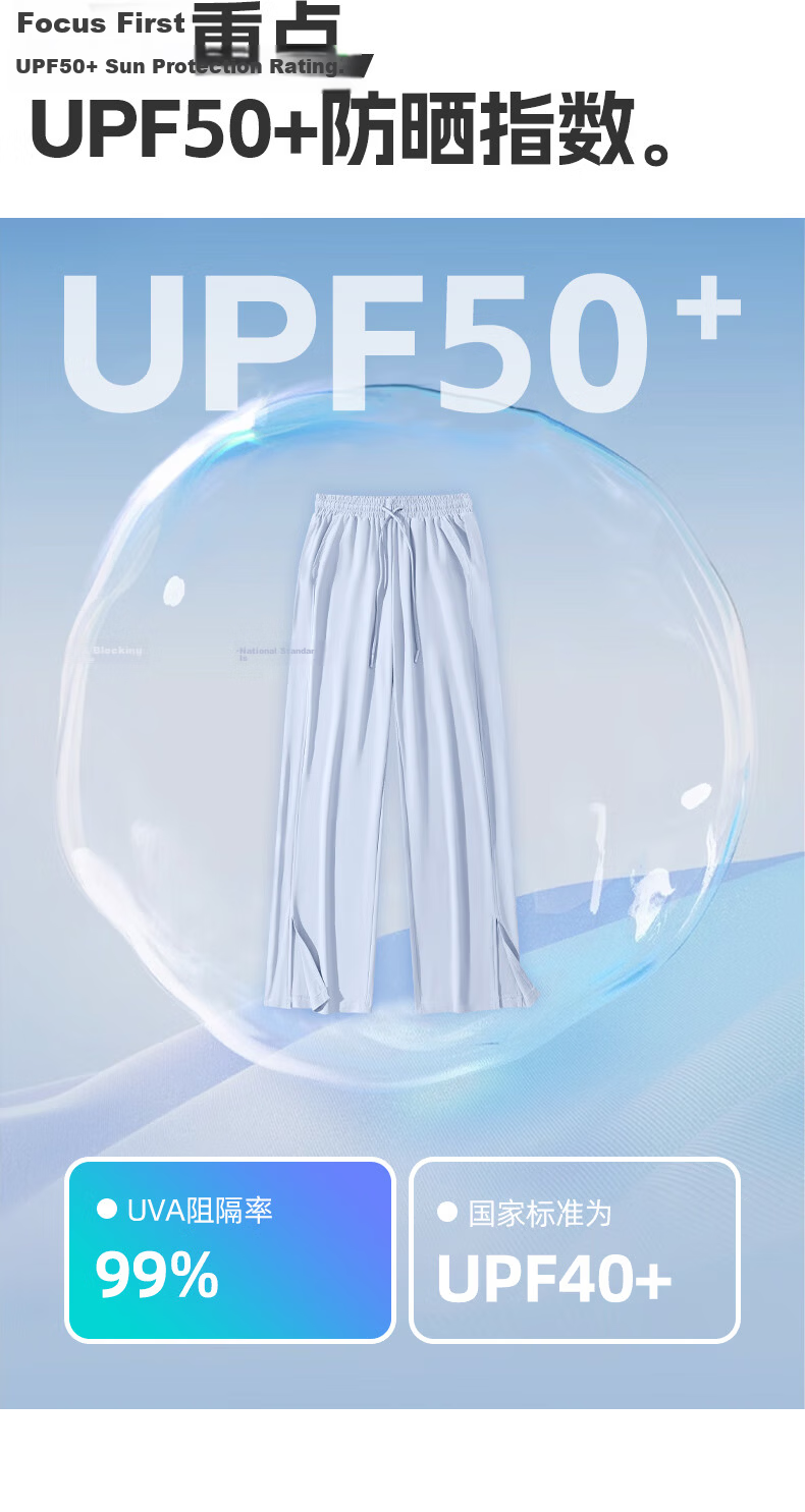 Huili Sun Protection Pants for Women, Summer 2026 New Style, Lightweight Straight-Leg Quick-Dry Lazy-Style Sports Pants, Drapey Ice Silk Cool Pants 4