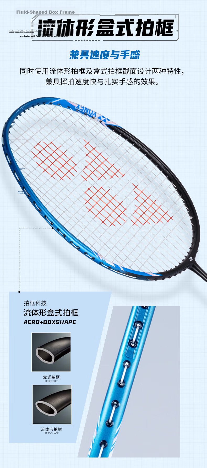 YONEX Badminton Racket, Tianfu Offensive High-Power Full Carbon Advanced Durable AX10 Jiguji Single Racket, Pre-Strung with Grip Tape Included 5
