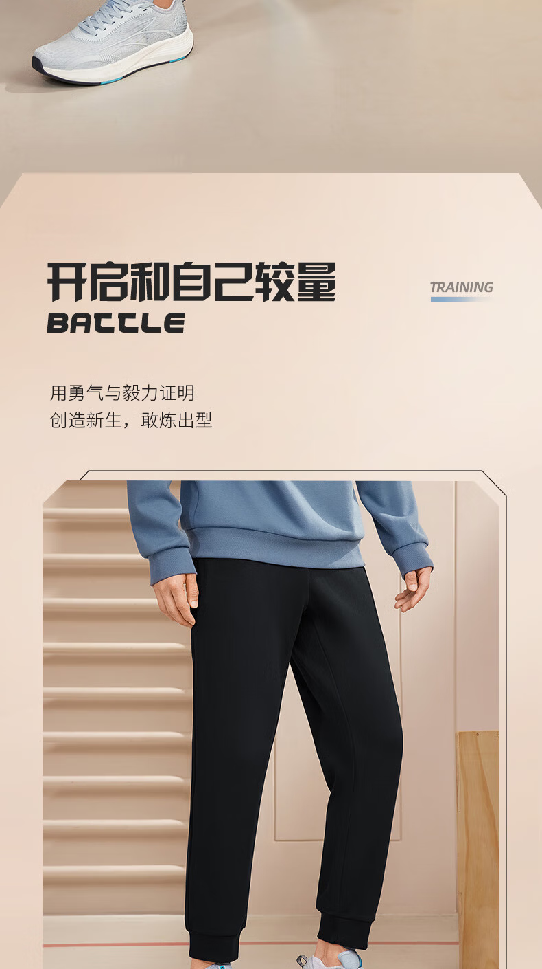 361° Men's Sports Pants, Spring And Summer Casual Sweatpants, Elastic Ankle Running Loose Knit Trousers for Men, 652334707D-2 3