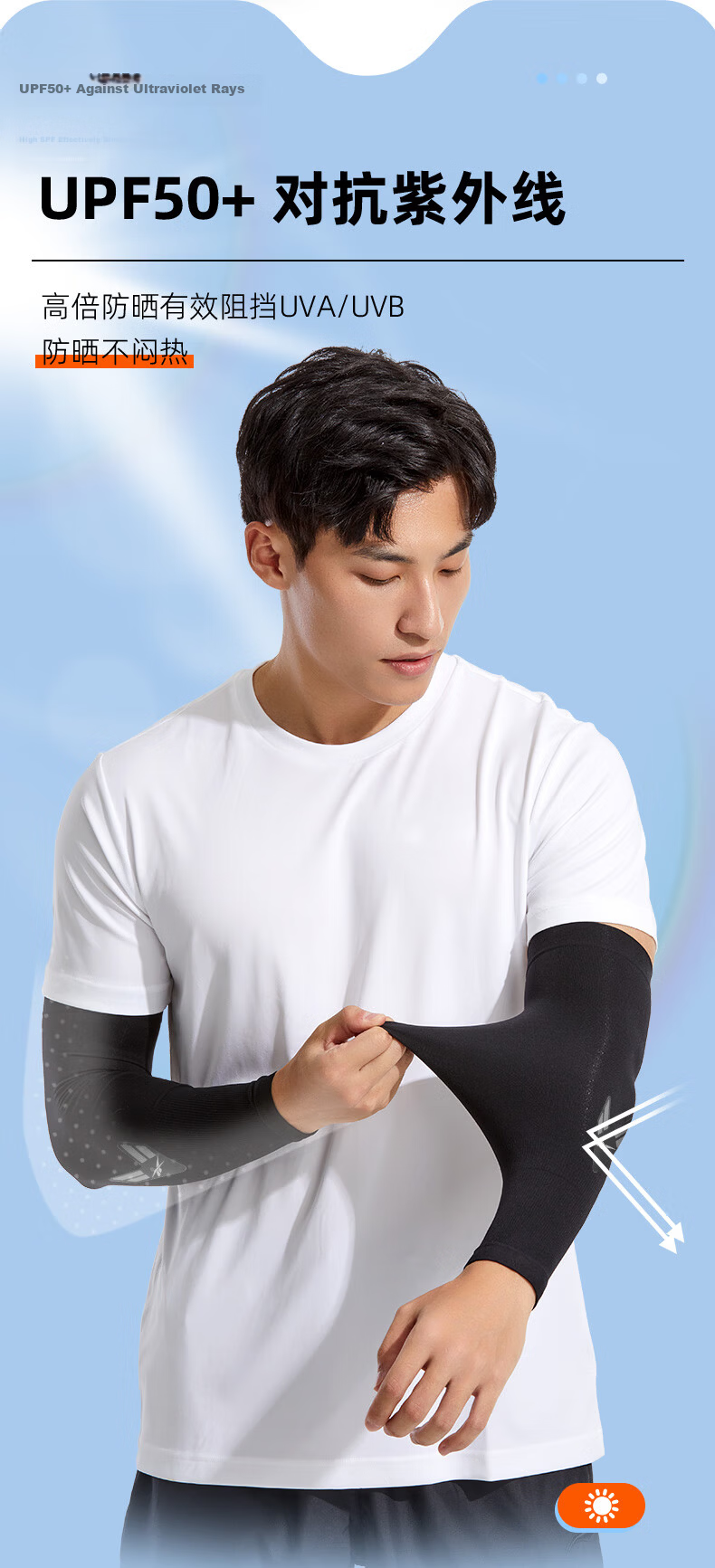 Reebok Ice Silk Arm Sleeves for Men And Women, UV Protection Cooling Arm Sleeves, Hand Protection, Sun Protectio 3
