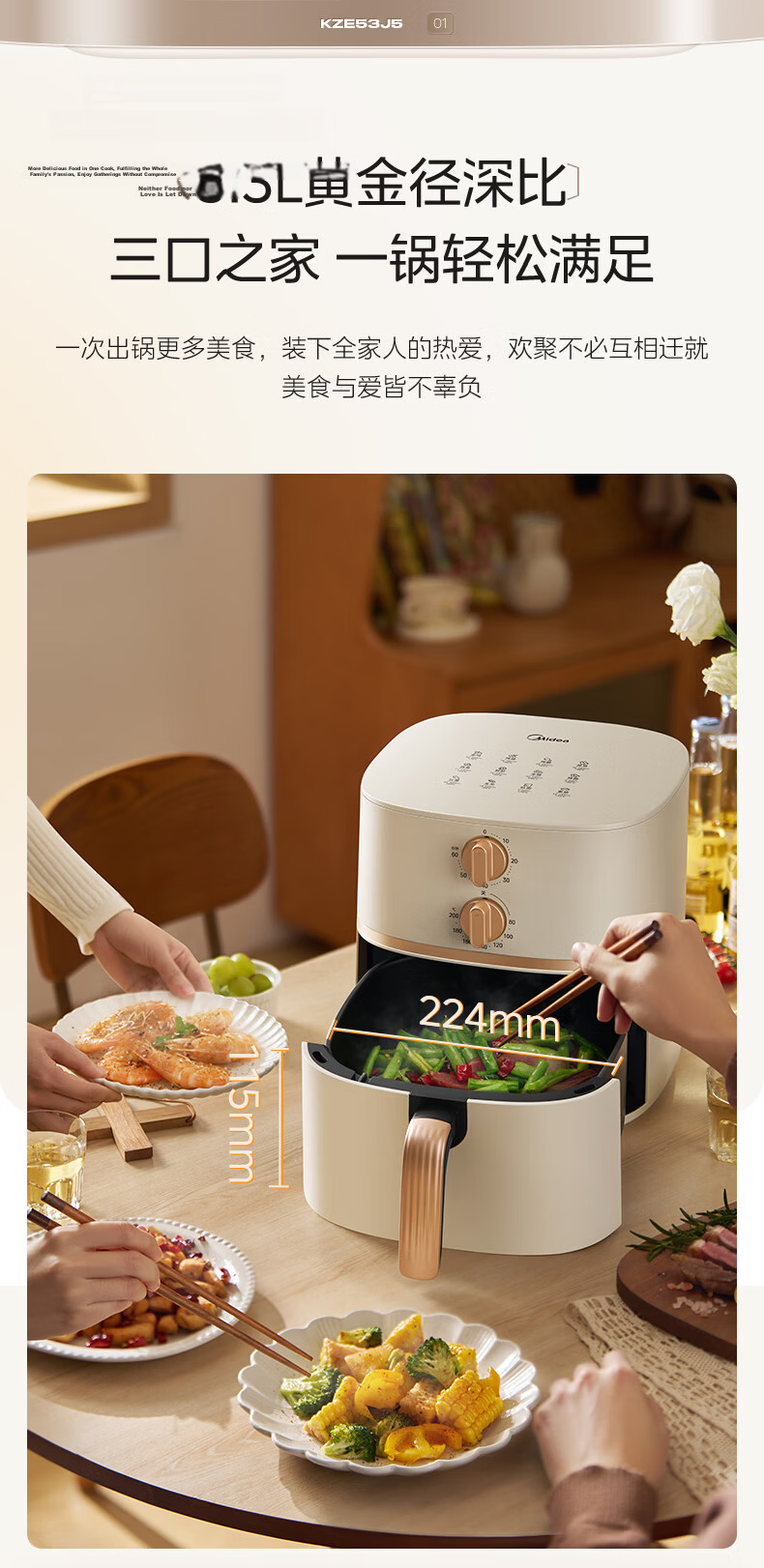Midea 5.3L Air Fryer Oven Combo Multifunctional Household Air Fryer with Hot Air Baking Metal Interior KZE535J5 JD Self-operated 6