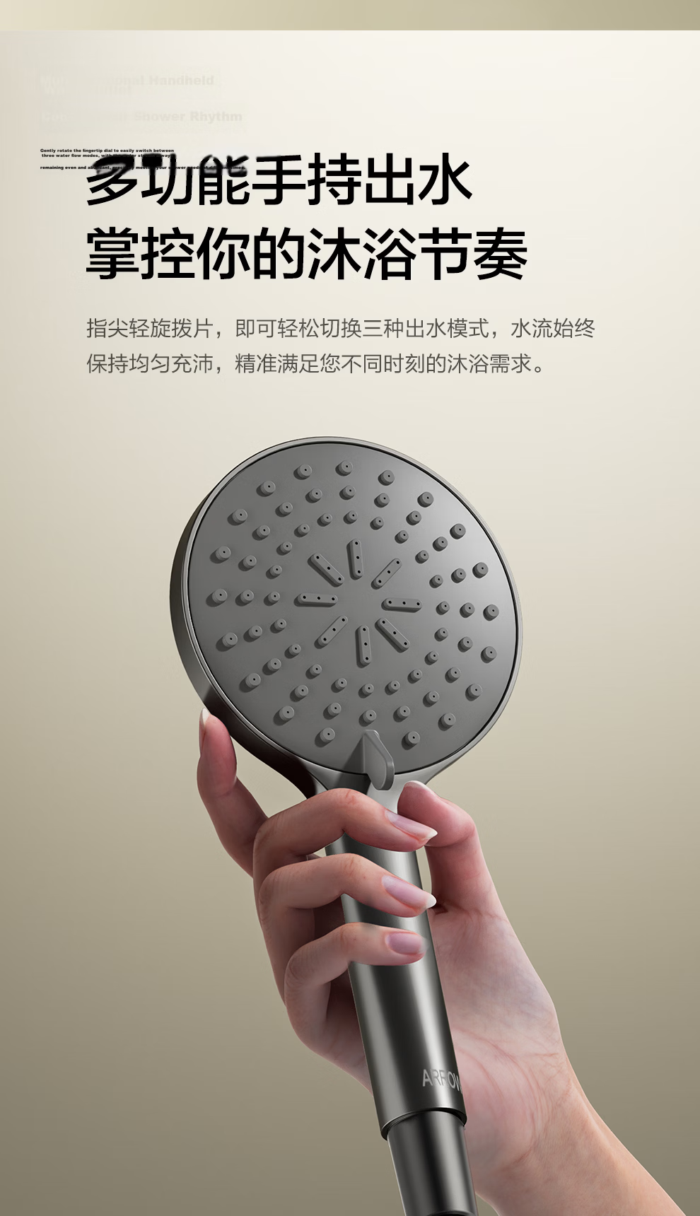 ARROW Shower Head, High-Pressure Handheld Spray Gun, Three-Function Bathroom Shower Head AE33186MCP 12