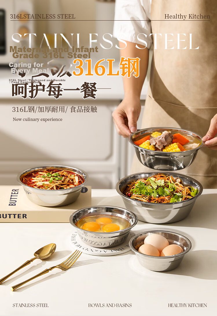 MAXCOOK 316L Stainless Steel Soup Bowl 28cm Thickened, Widened, Deepened, Compatible with Induction Cooker MCWA1670 1